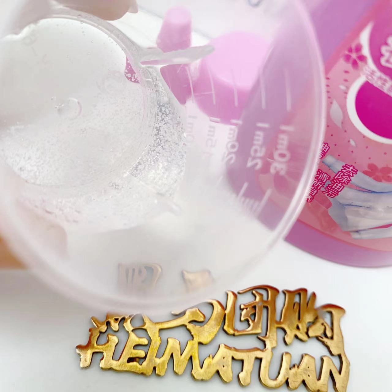 Powerful Laundry Degreaser Detergent