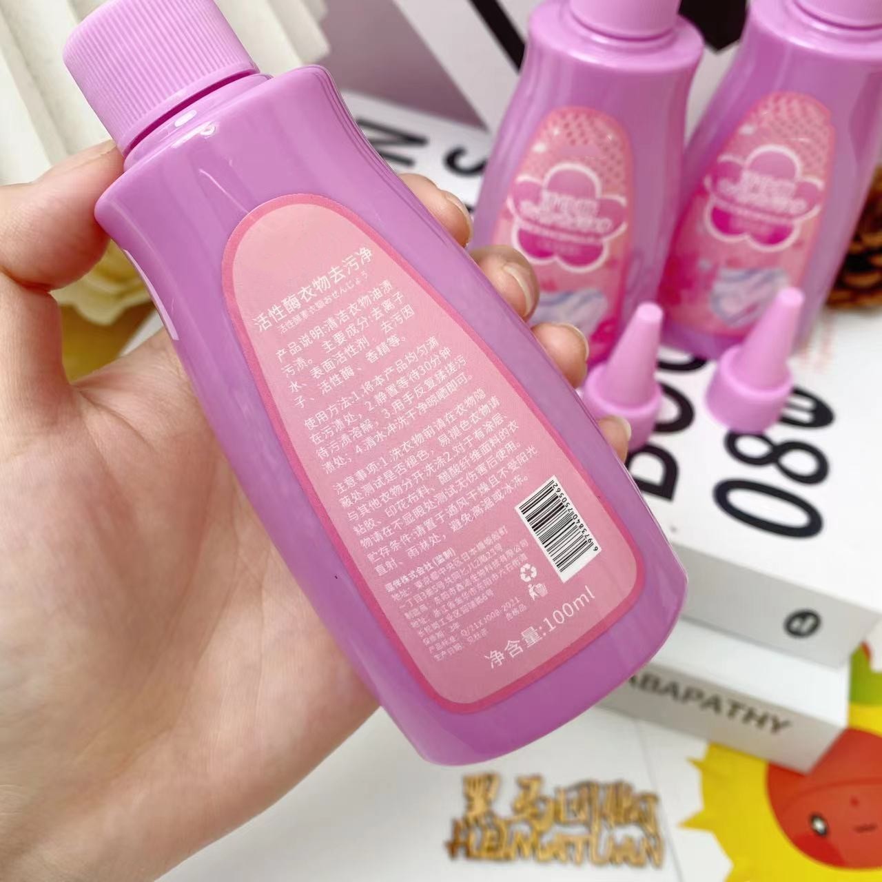 Powerful Laundry Degreaser Detergent